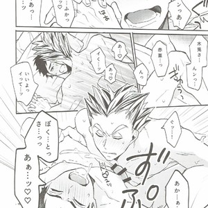 [apollo19/ yanada sinako] akaashi in vision – Haikyuu!! dj [JP] – Gay Manga sex 14