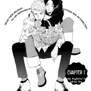 [Mochinokome] Ore no Oniku-chan [Eng] – Gay Manga sex 5