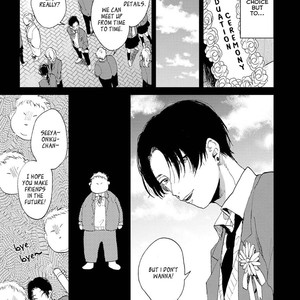 [Mochinokome] Ore no Oniku-chan [Eng] – Gay Manga sex 13