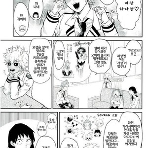 [HatanChan] Boku no Hero Academia dj [kr] – Gay Manga sex 3