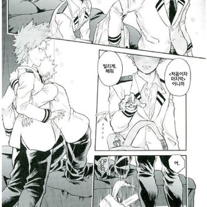 [HatanChan] Boku no Hero Academia dj [kr] – Gay Manga sex 8