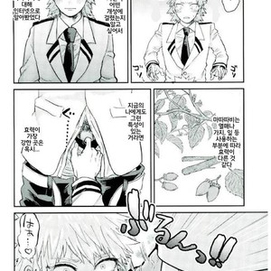 [HatanChan] Boku no Hero Academia dj [kr] – Gay Manga sex 14