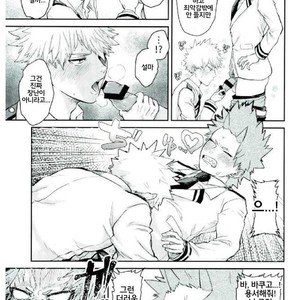 [HatanChan] Boku no Hero Academia dj [kr] – Gay Manga sex 15