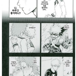 [HatanChan] Boku no Hero Academia dj [kr] – Gay Manga sex 17