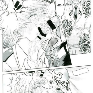 [HatanChan] Boku no Hero Academia dj [kr] – Gay Manga sex 22