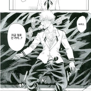 [HatanChan] Boku no Hero Academia dj [kr] – Gay Manga sex 23