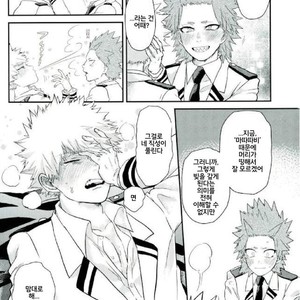 [HatanChan] Boku no Hero Academia dj [kr] – Gay Manga sex 28