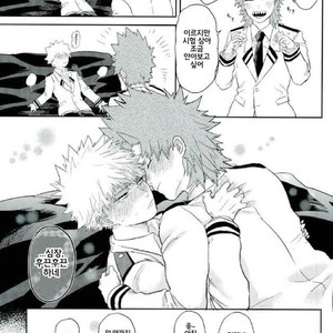 [HatanChan] Boku no Hero Academia dj [kr] – Gay Manga sex 29