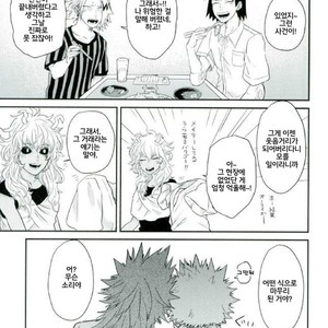 [HatanChan] Boku no Hero Academia dj [kr] – Gay Manga sex 31