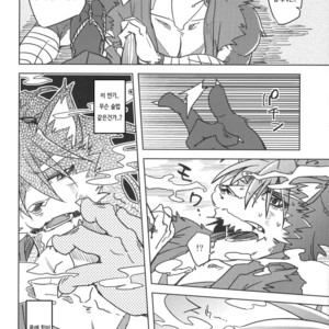 [Natsuiro Laika (Ginnosuke)] Blizzard Trap [kr] – Gay Manga sex 8