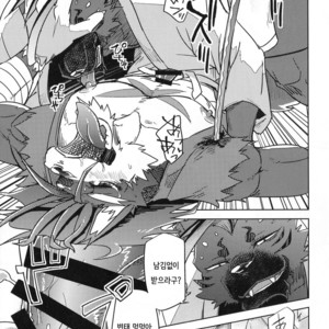 [Natsuiro Laika (Ginnosuke)] Blizzard Trap [kr] – Gay Manga sex 15