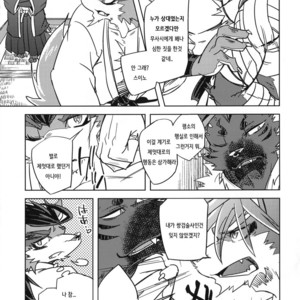 [Natsuiro Laika (Ginnosuke)] Blizzard Trap [kr] – Gay Manga sex 17