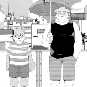 [Parabona Antennna (sarumaru)] Happy End [kr] – Gay Manga sex 6