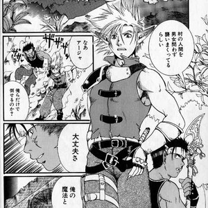 [Hibakichi] Beasty Boys [JP] – Gay Manga sex 6