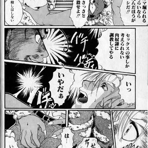 [Hibakichi] Beasty Boys [JP] – Gay Manga sex 10