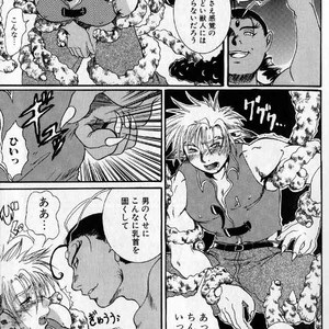 [Hibakichi] Beasty Boys [JP] – Gay Manga sex 11