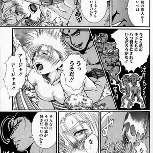[Hibakichi] Beasty Boys [JP] – Gay Manga sex 17