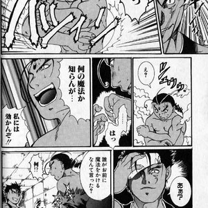 [Hibakichi] Beasty Boys [JP] – Gay Manga sex 20