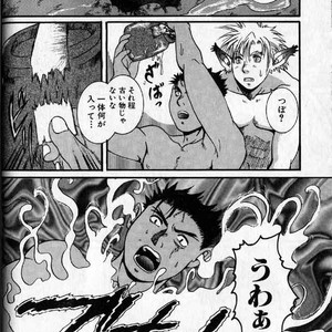 [Hibakichi] Beasty Boys [JP] – Gay Manga sex 28
