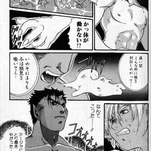 [Hibakichi] Beasty Boys [JP] – Gay Manga sex 29