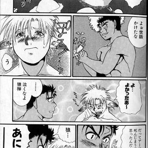 [Hibakichi] Beasty Boys [JP] – Gay Manga sex 39