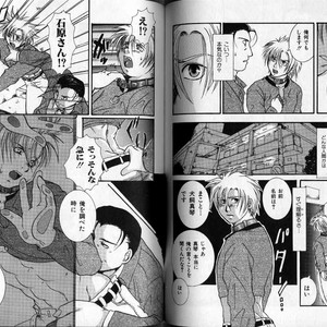 [Hibakichi] Beasty Boys [JP] – Gay Manga sex 70