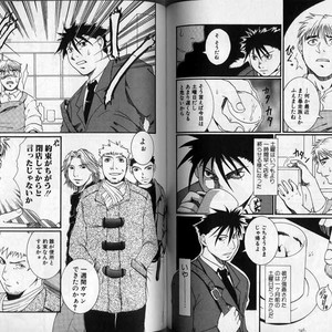 [Hibakichi] Beasty Boys [JP] – Gay Manga sex 78