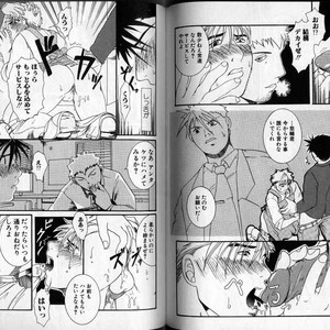 [Hibakichi] Beasty Boys [JP] – Gay Manga sex 80