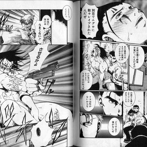 [Hibakichi] Beasty Boys [JP] – Gay Manga sex 91