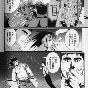 [Hibakichi] Beasty Boys [JP] – Gay Manga sex 92