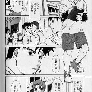 [Hibakichi] Beasty Boys [JP] – Gay Manga sex 94