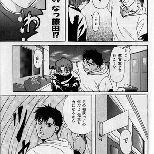 [Hibakichi] Beasty Boys [JP] – Gay Manga sex 95