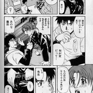 [Hibakichi] Beasty Boys [JP] – Gay Manga sex 96