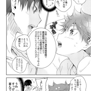 [Cupi] Kikan gentei dousei seikatsu – Haikyuu!! dj [JP] – Gay Manga sex 11