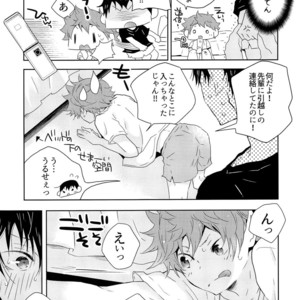 [Cupi] Kikan gentei dousei seikatsu – Haikyuu!! dj [JP] – Gay Manga sex 18
