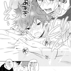 [Cupi] Kikan gentei dousei seikatsu – Haikyuu!! dj [JP] – Gay Manga sex 22
