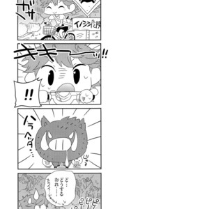 [Cupi] Kikan gentei dousei seikatsu – Haikyuu!! dj [JP] – Gay Manga sex 26