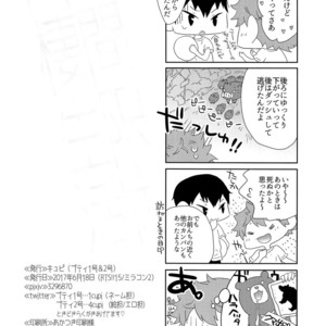 [Cupi] Kikan gentei dousei seikatsu – Haikyuu!! dj [JP] – Gay Manga sex 27