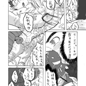 [Nibiiro no Sora (Mukaunosato Isuke)] Gonbuto Tesshin Gachi Homo Densetsu!! – Shirabansho Choco dj [JP] – Gay Manga sex 15