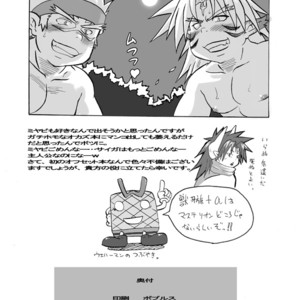 [Nibiiro no Sora (Mukaunosato Isuke)] Gonbuto Tesshin Gachi Homo Densetsu!! – Shirabansho Choco dj [JP] – Gay Manga sex 25