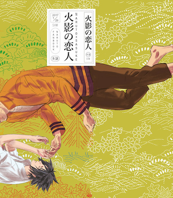 Gay Manga - [Mono (SAM)] Hokage no Koibito – Naruto dj [JP] – Gay Manga
