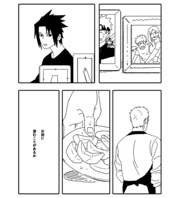 [Mono (SAM)] Hokage no Koibito – Naruto dj [JP] – Gay Manga sex 102