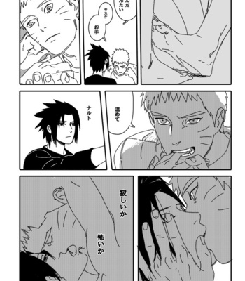 [Mono (SAM)] Hokage no Koibito – Naruto dj [JP] – Gay Manga sex 103