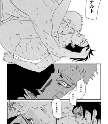 [Mono (SAM)] Hokage no Koibito – Naruto dj [JP] – Gay Manga sex 105