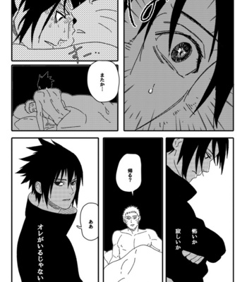 [Mono (SAM)] Hokage no Koibito – Naruto dj [JP] – Gay Manga sex 107