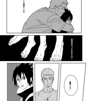 [Mono (SAM)] Hokage no Koibito – Naruto dj [JP] – Gay Manga sex 108