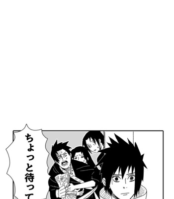 [Mono (SAM)] Hokage no Koibito – Naruto dj [JP] – Gay Manga sex 130