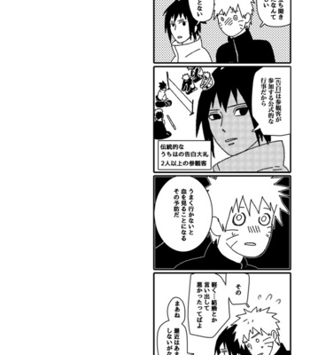 [Mono (SAM)] Hokage no Koibito – Naruto dj [JP] – Gay Manga sex 133