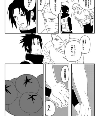 [Mono (SAM)] Hokage no Koibito – Naruto dj [JP] – Gay Manga sex 15
