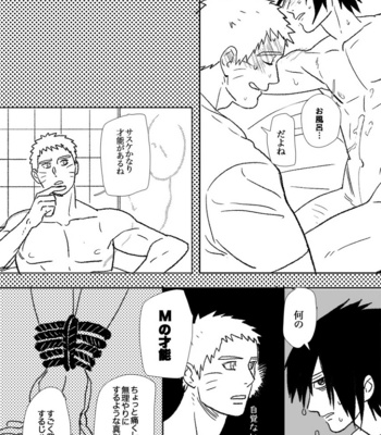 [Mono (SAM)] Hokage no Koibito – Naruto dj [JP] – Gay Manga sex 151